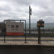 田儀駅 クチコミ・アクセス・営業時間｜出雲市【フォートラベル】