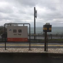 田儀駅から眺める日本海。