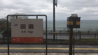 田儀駅
