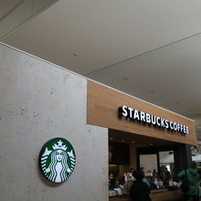 石垣空港のスターバックス