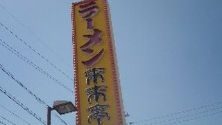 旨辛麺と炒飯が美味しかったです