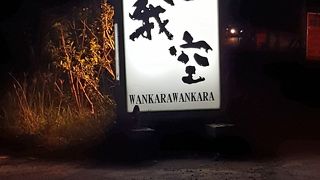 BAR WANKARA