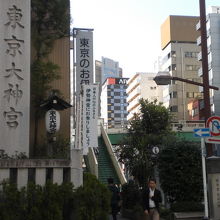 東京大神宮と第２陸橋とともにある徽章業発祥の地の石碑です。