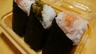 オープン記念価格