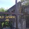 日本刑務所跡