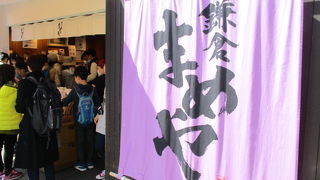 種類も豊富でリーズナブルな価格です。