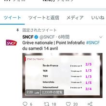 @SNCF Twitter　【2018.4】　列車運行状況