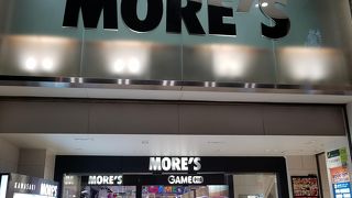 川崎駅前の老舗ショッピングセンター