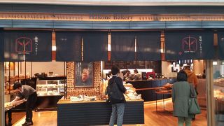 アゼリアの落ち着いた雰囲気のパン屋さん