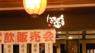 日本酒が充実☆