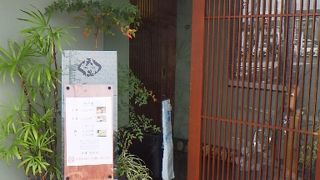 食通処 てんぷら 天晶