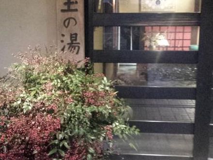 由布院玉の湯の宿泊予約なら フォートラベル の格安料金比較 湯布院 由布院温泉