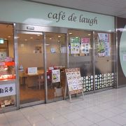 掛川駅のカフェ