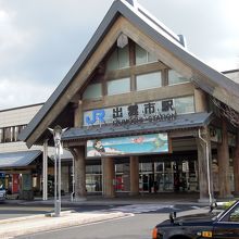 大社造りデザインの駅舎