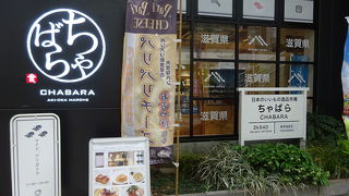 日本のいいもの逸品市場