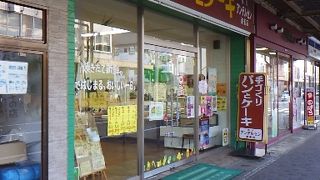 掛川のベーカリー