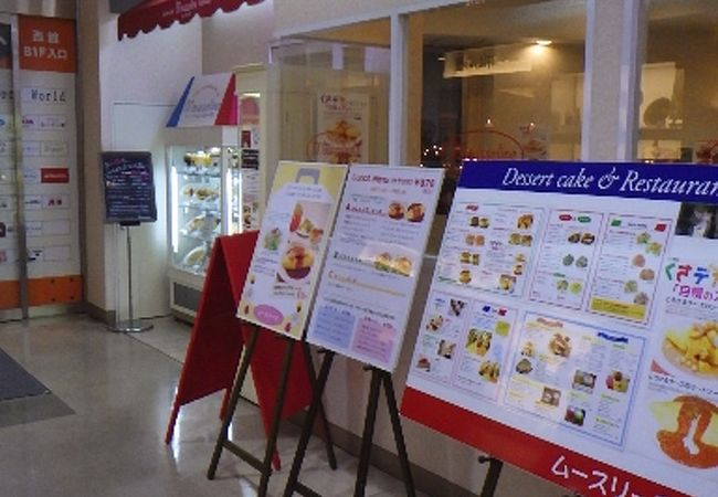 浜松のオムライス店