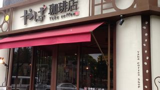 最後にありつく名古屋めし 鉄板スパ