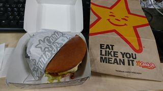 少し高めだけどボリュームがすごい