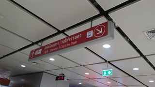 ここから市内まで電車で行けます