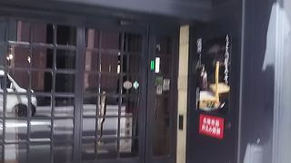 うどんすきがおいしいです