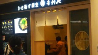 かき揚げがおいしい