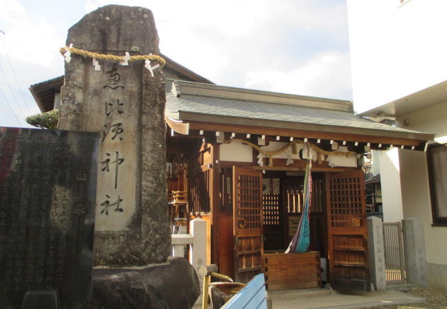 恵比須神社