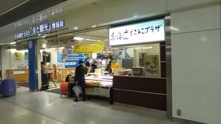 少しリニューアルしました