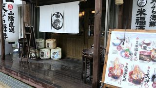 出雲そばと天ぷら定食を食す。