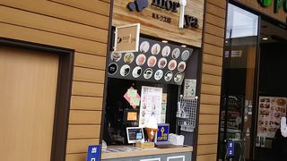 おいしいソフトクリーム