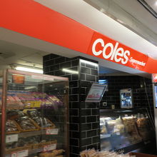 オレンジ色が目印