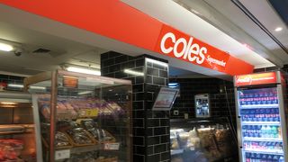 スーパーマーケット