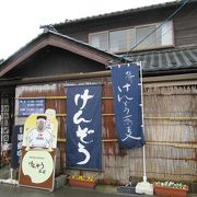 遠回りして「けんぞう蕎麦」へ