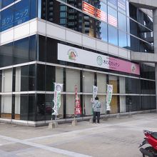 TNC放送会館にある店です