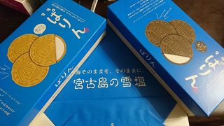 雪塩の色々なお菓子を宮古土産に