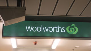 安売りのスーパーマーケット