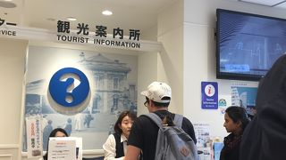 桜木町駅観光案内