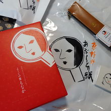 購入した土産類