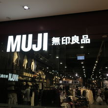 MUJI