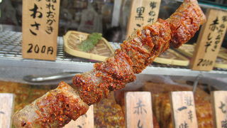 永平寺門前「ほっきょ荘」の激辛ぬれおかき