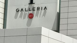 子連れはゆっくりできず