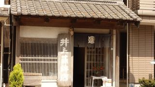 こちらが本店です