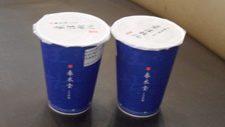 帰国前にタピオカミルクティー