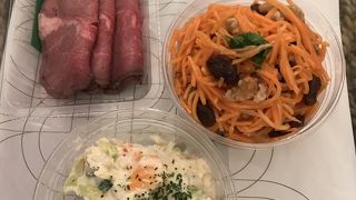 ポール・ボキューズのお惣菜