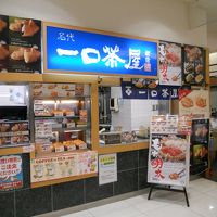 一口茶屋 仙台長町ザ・モール店