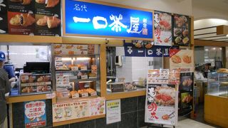 フードコートに入っている軽食屋さん