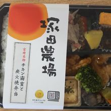 チキン南蛮と鶏の炭火焼のお弁当