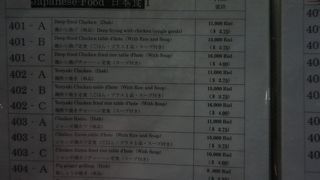 あまり清潔とは言えません