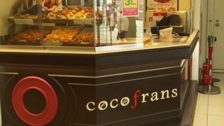 サクサクのアップルリング