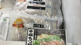 炭や 狸小路店